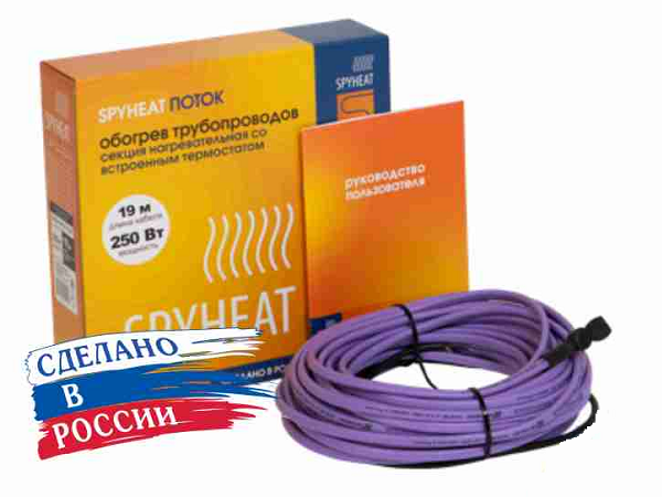 Обогрев труб с датчиком Spyheat Поток 19 м