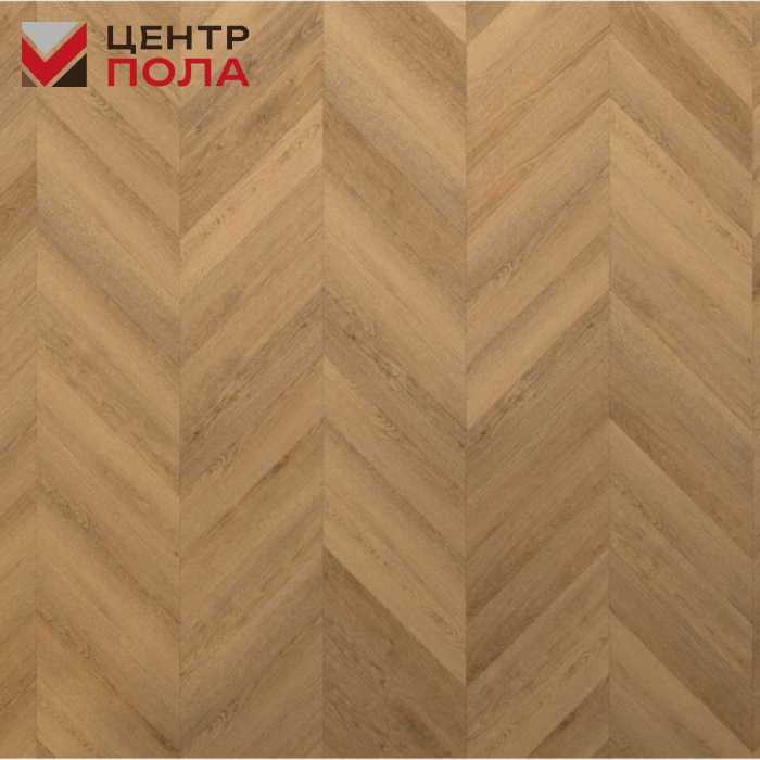 Кварцвинил Damy Floor Chevron DF10-Ch Сен-Клу
